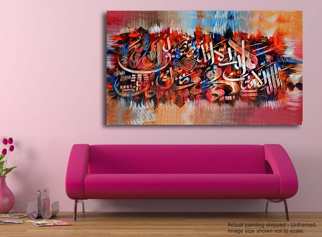 Holy Message of Islam - Unframed Canvas Painting