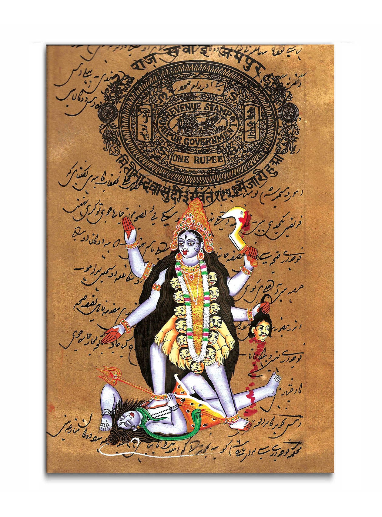 Maa Kali Poster - Non Sticker