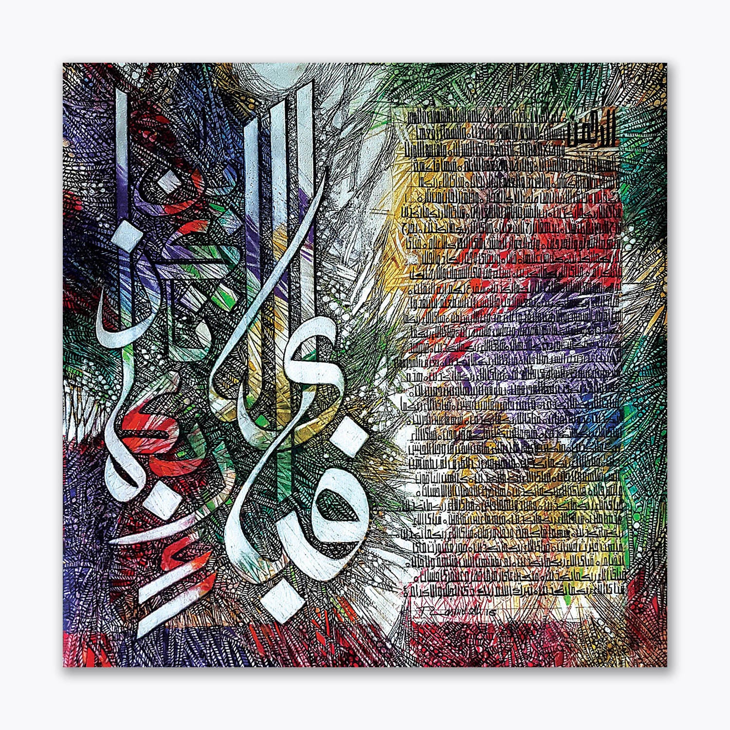 Naziha - Unframed Canvas Painting