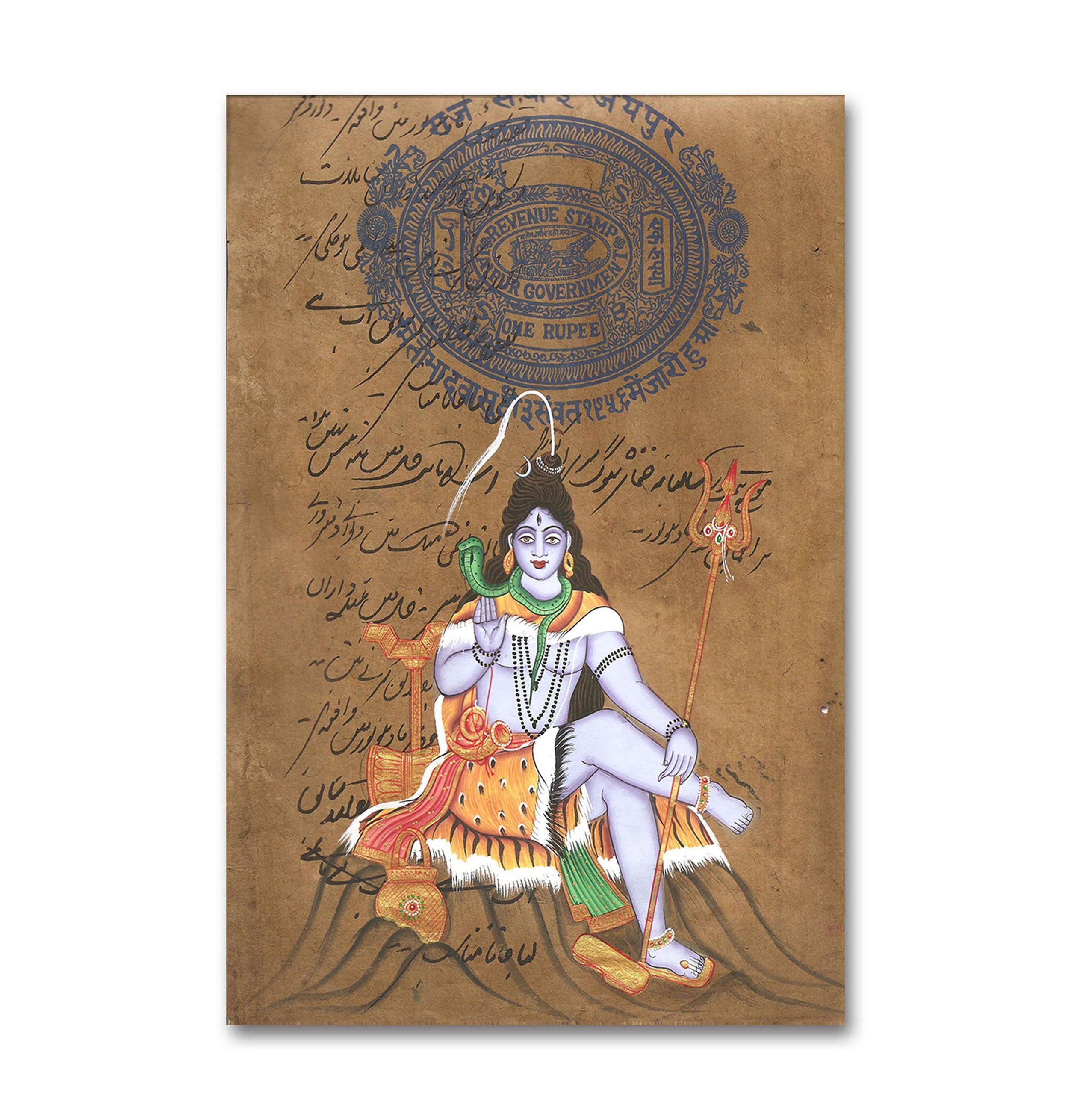 Shiva Mahadeva