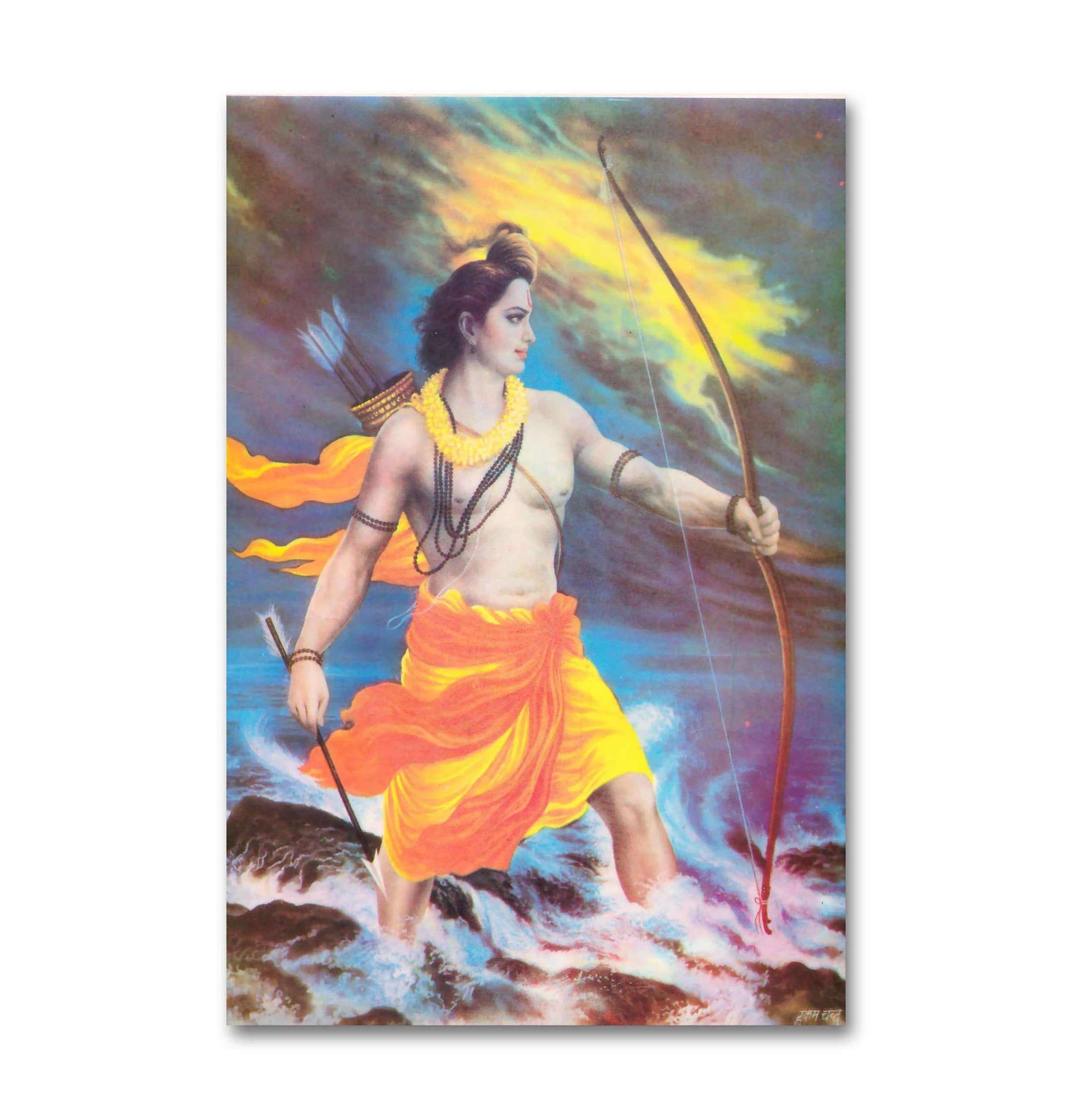 Sri Ram -  Religious Poster