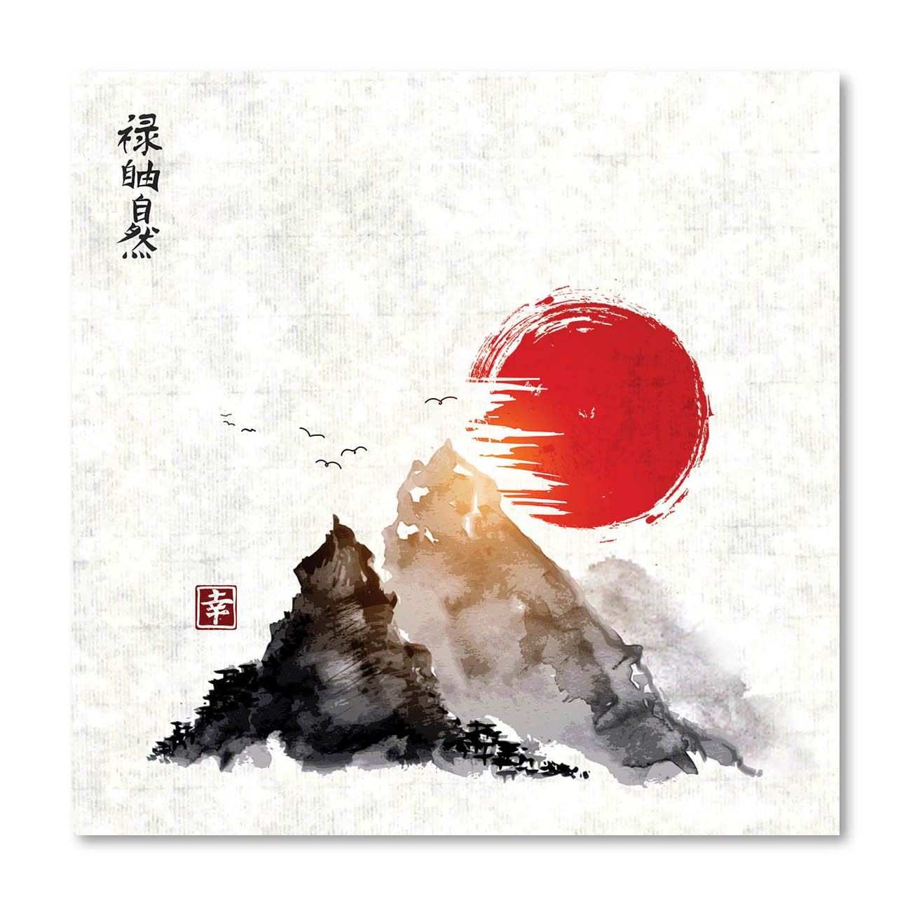 Mountain and the Red sun