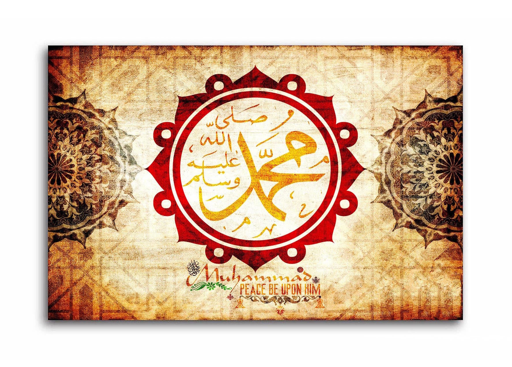 Circle of Allah - Unframed Canvas Painting