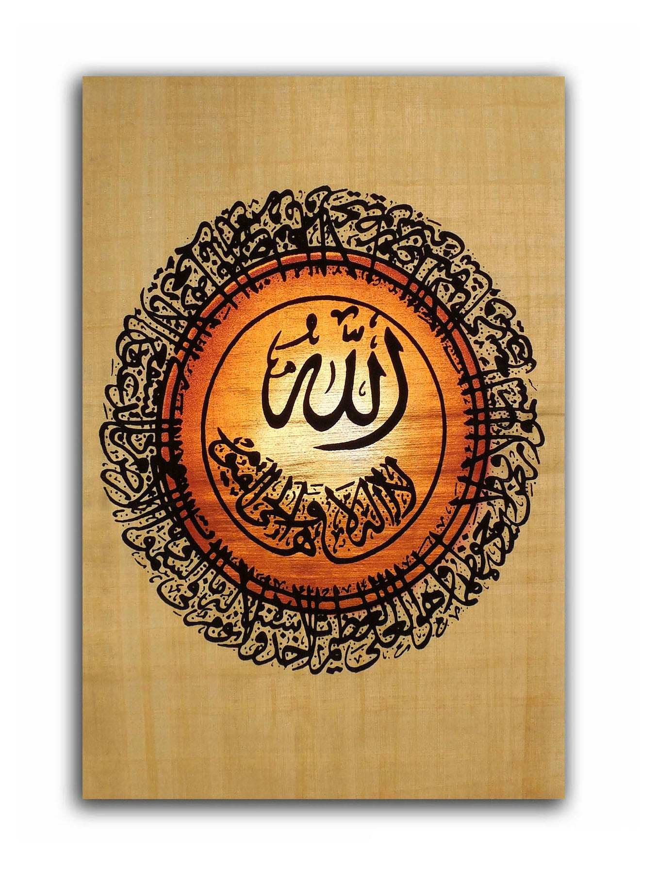 Message Islamic - Unframed Canvas Painting