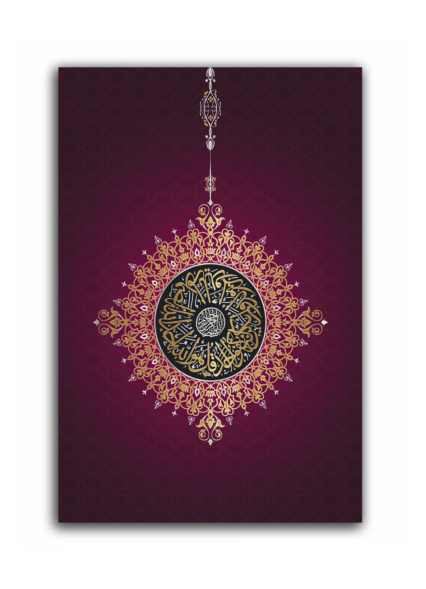 Attributes of Allah  - Canvas Painting - Unframed