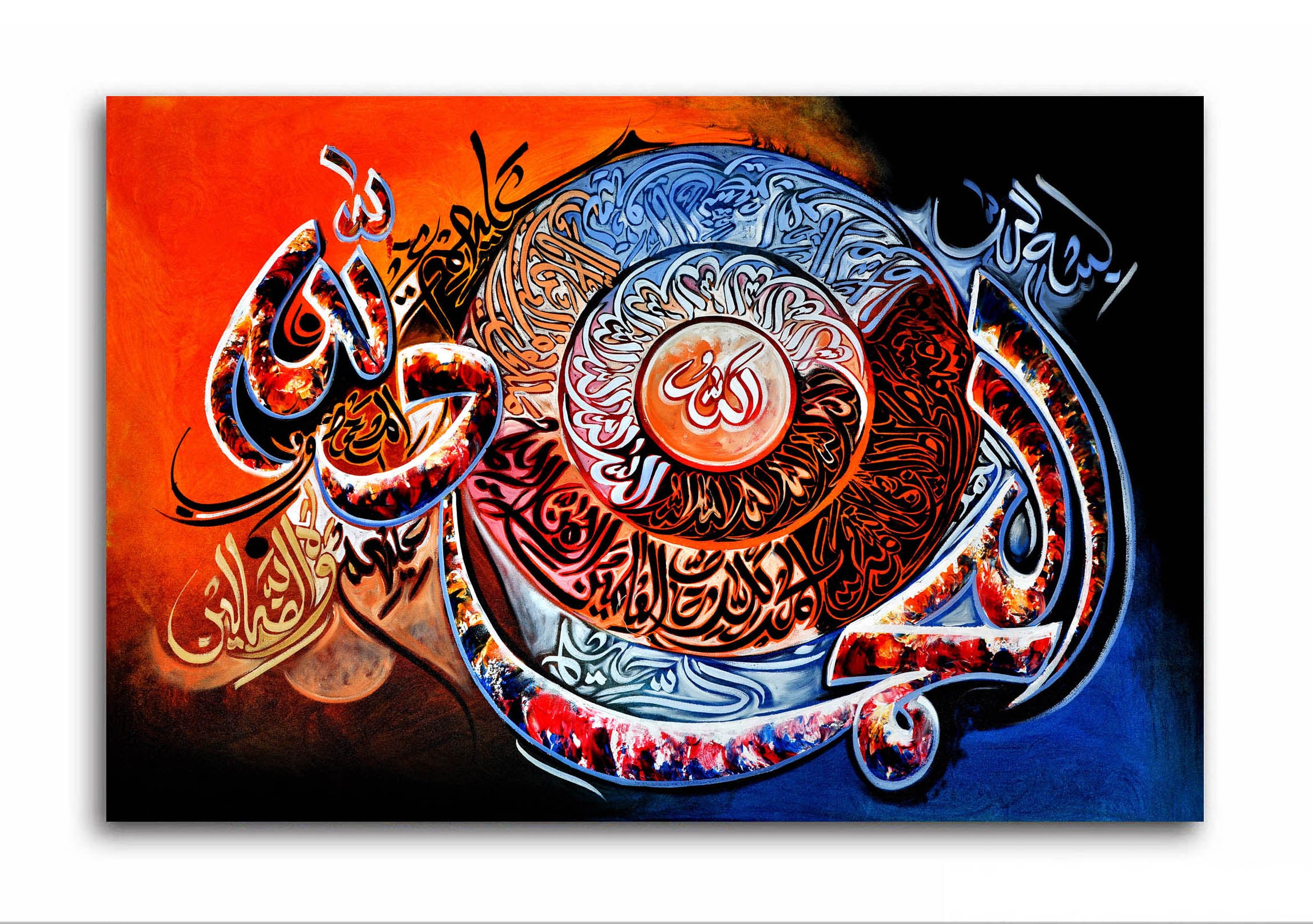 Beautiful Words of Quran - Unframed Canvas Painting