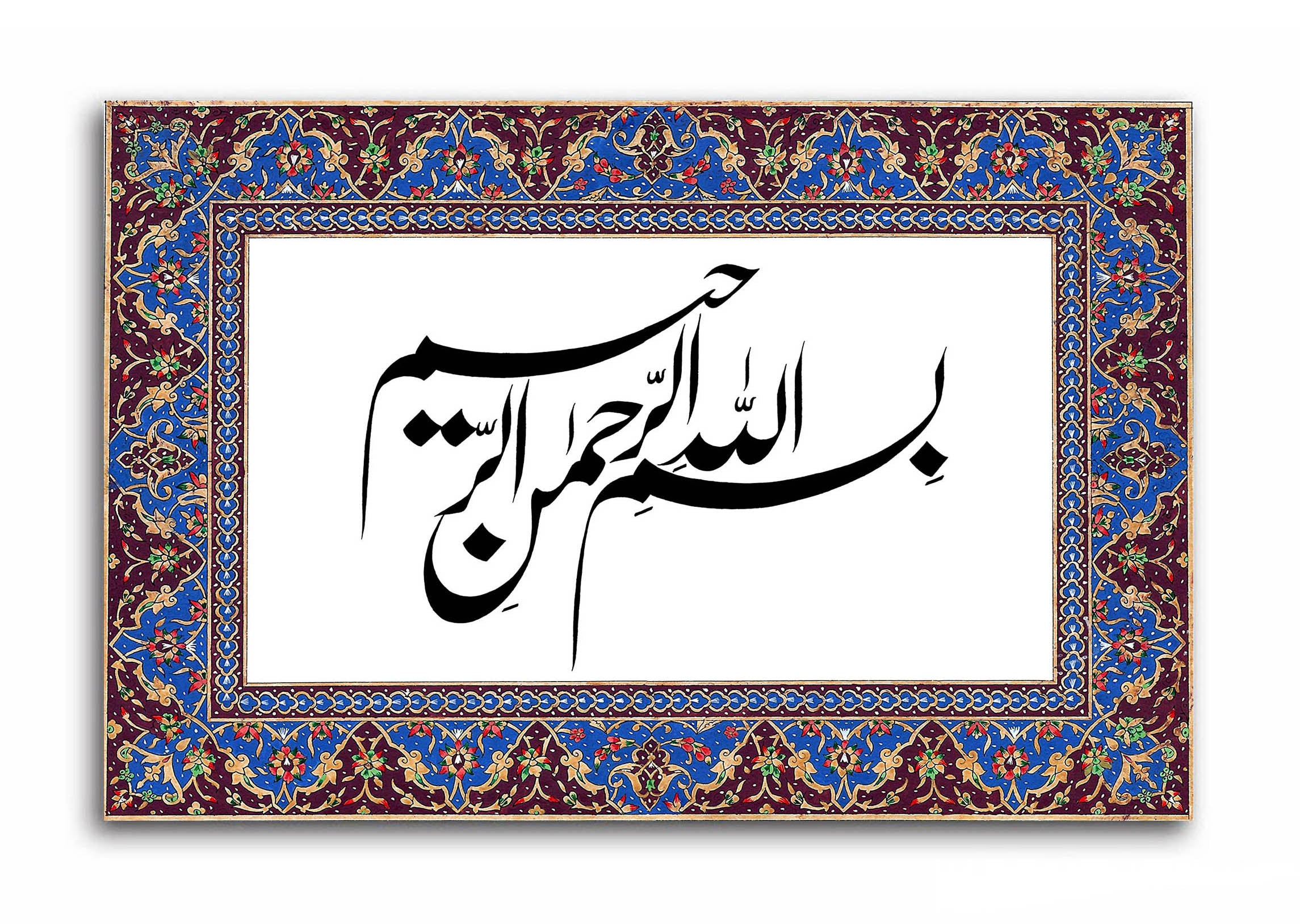 Divine Allah - Unframed Canvas Painting