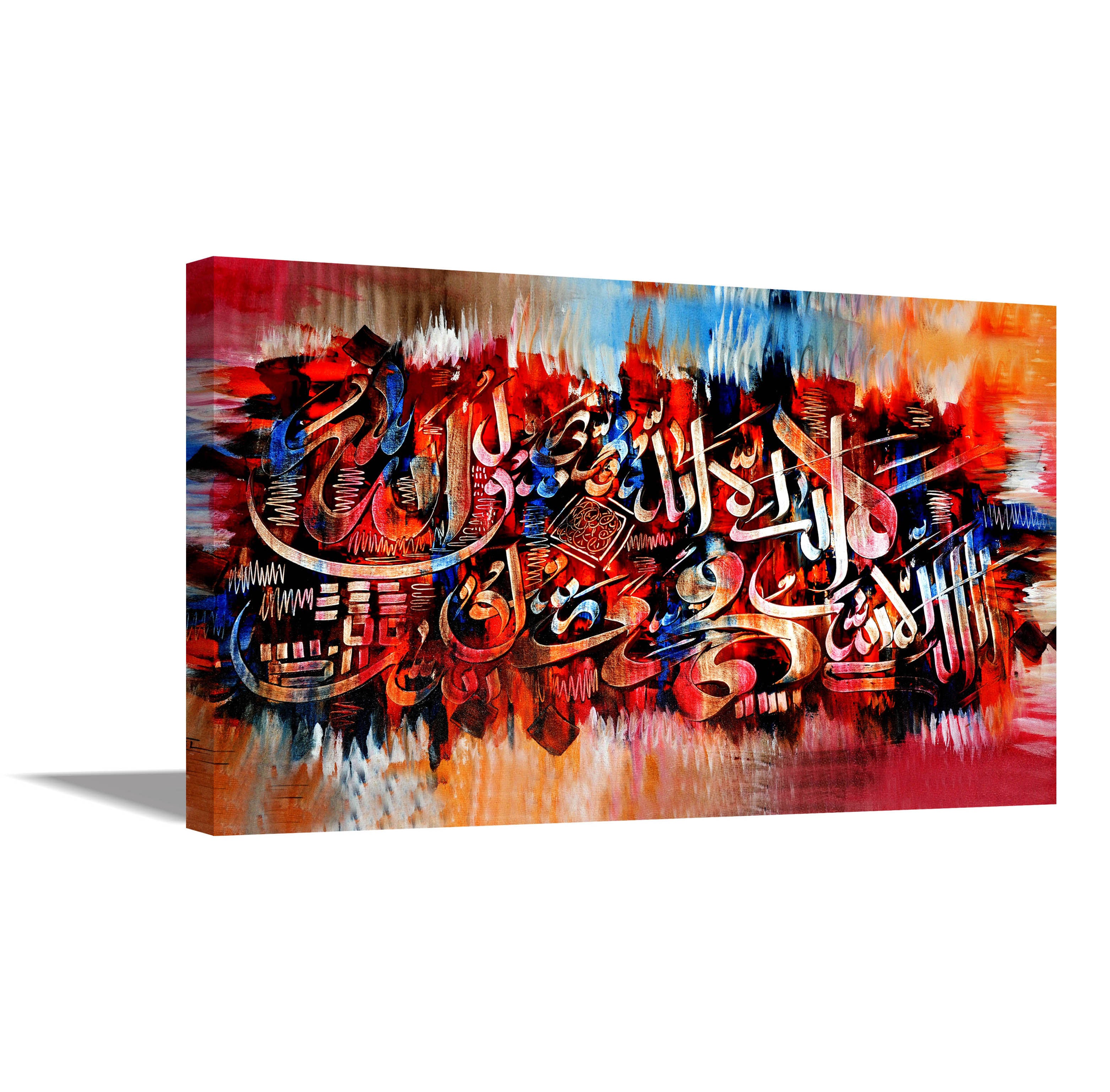 Allah Words - Canvas Painting - Framed